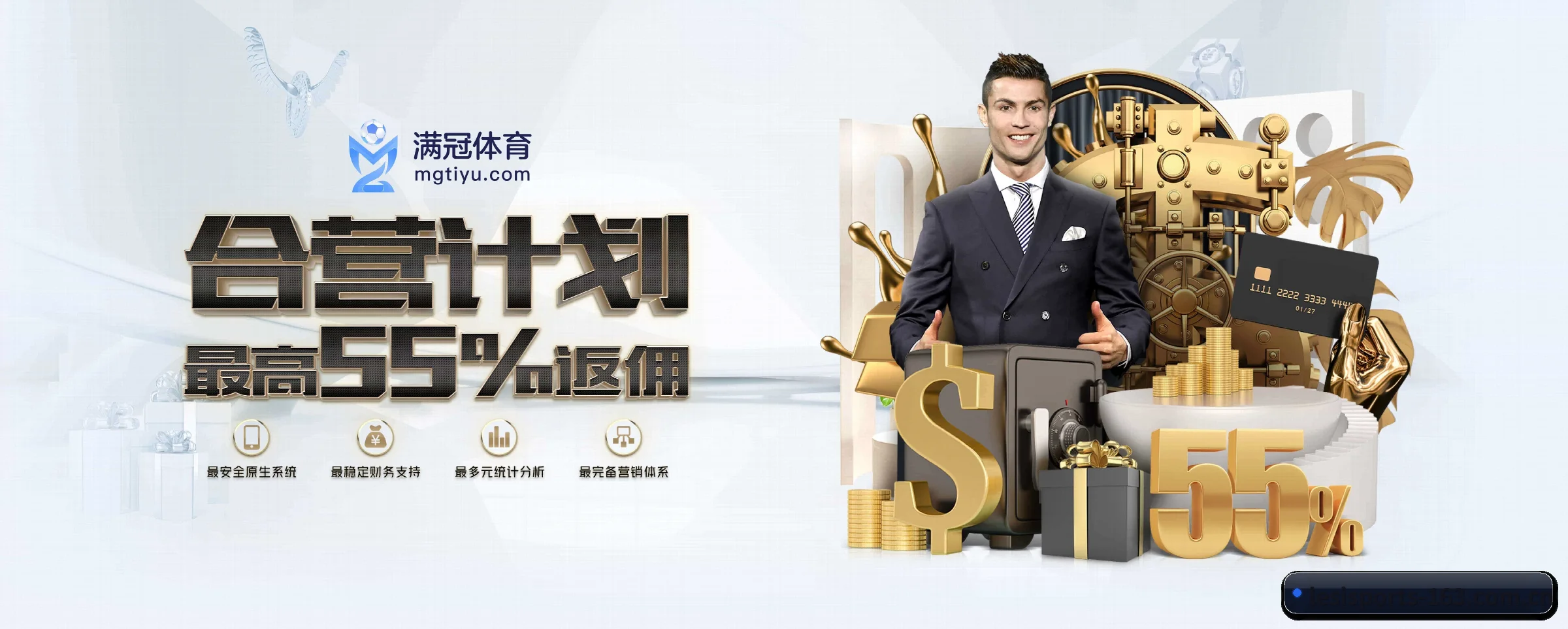 乐思体育 APP | lesisports-163